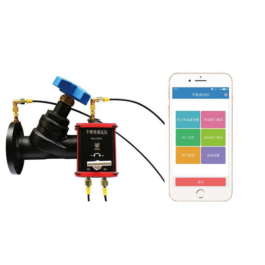 BVF200手持平衡閥調(diào)試儀